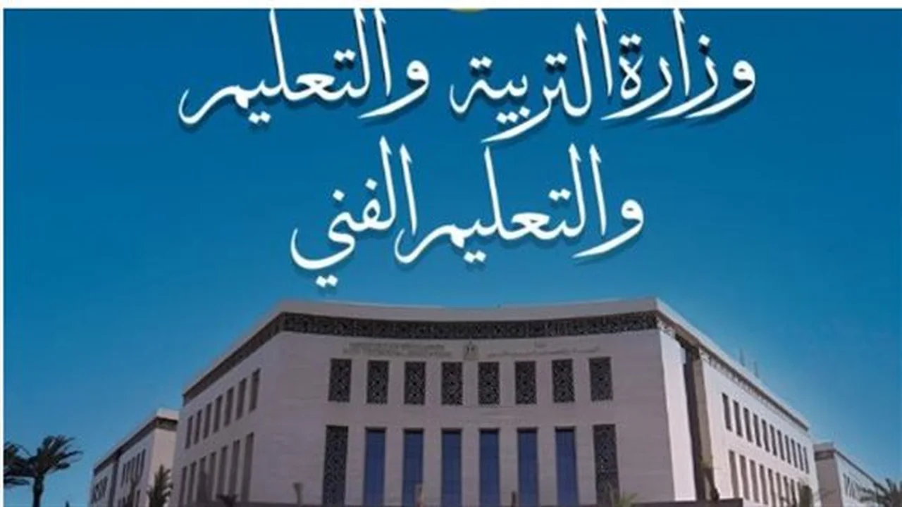 بوابة مركز المعلومات.. موعد فتح تسجيل المدارس الرسمية واللغات إلكترونيًا للطلاب